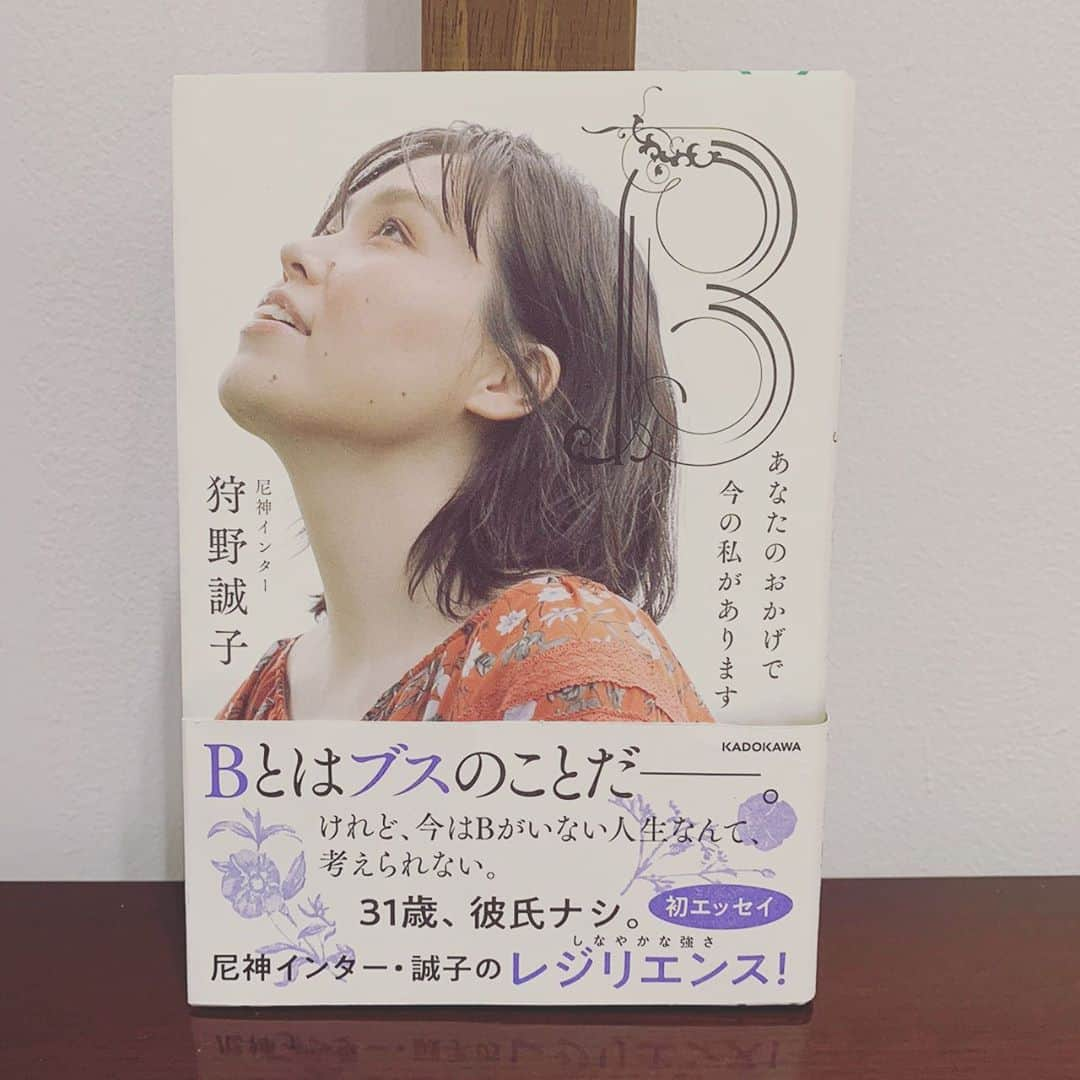 浜島直子さんのインスタグラム写真 - (浜島直子Instagram)「『TOKYO GAS Curious HAMAJI』 今週と来週のゲストは、お笑いコンビ、尼神インターの誠子ちゃん❣️ はい、もう、誠子ちゃんと呼ばせてください。 いやー、本当にチャーミングで可愛らしくて、収録中何度もギュッとハグしたい衝動に駆られました🙈 ・ んが！しかし！！ その誠子ちゃんが書いたエッセイ本のタイトルが『B あなたのおかげで今の私があります』(KADOKAWA)。 なんと「B」とは、「ブス」のことなんだそう🤩 ・ ひと足お先に読ませていただきましたが(9月28日発売です)、本当に、本当に面白かった。 誠子ちゃんが自分の「B」に気がついた時のこと、双子の美人姉妹との関係、いつでも愛情深いご両親、そして「B」だからこそ、居場所を見つけることができたお笑い芸人という世界。 ・ 読み進めていくうちに「あれ？これ、私かな？私のことかな？」と何度も頷き、時にはジーンと目頭を熱くしました。 顔の造形のことだけではない、実は深い「B」のハナシ。 ぜひみなさんに読んでもらいたいなぁ✨ ・ 尼神インター誠子ちゃんがゲストの放送回は、9月12日、19日の土曜日。全2回。 bayfmで午前11時から。radikoで全国聴けますのでお時間ありましたらぜひよろしくお願いいたします😊 ・ #東京ガス #bayfm #キュリオスハマジ #尼神インター #尼神インター誠子　ちゃん #Bあなたのおかげで今の私があります #最後の写真は #誠子の尻トレ🍑❤️ #幸せいこ💕」9月11日 14時06分 - hamaji_0912