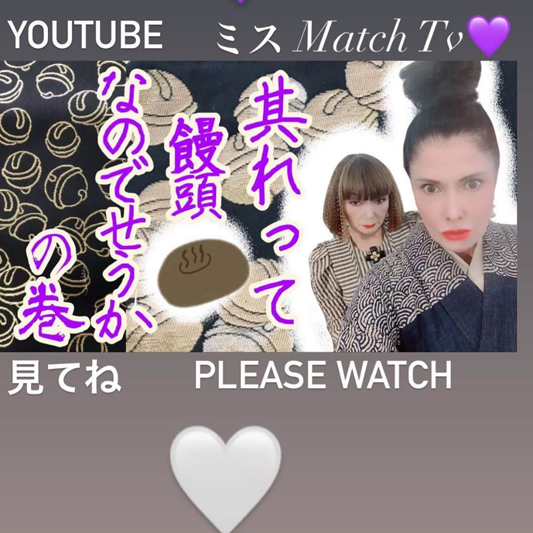 カイヤさんのインスタグラム写真 - (カイヤInstagram)「Youtube ミスMatch TV リンク⬆️link profile⬆️ Check it out . . . . . . . . . . . .  #caiya #ミスmatchTV #missmatch #shitohisayp #kimono #designer #model #modeling #japanesefashion #japan #japaneseculture #lovemyjob #lovemylife  #dreamscometrue #manifest #youtuber」9月11日 14時10分 - caiya.kawasaki