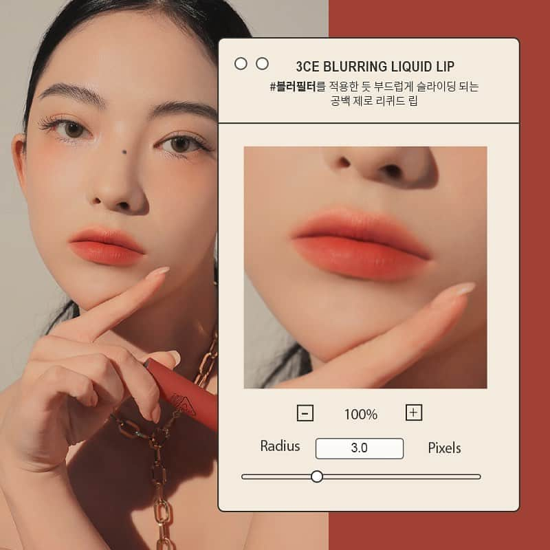 3CE Official Instagramさんのインスタグラム写真 - (3CE Official InstagramInstagram)「3CE BLURRING LIQUID LIP #STAY_AWAY 마주할 때마다 깊어지는 빈티지 무드 MLBB 칠리빛 오렌지 브라운💋 완벽하게 스며드는 커버감으로 립 메이크업에 특화된 #블러필터 #매트립의혁신 #블러필터립 #자체주름보정 #베일효과 #리퀴드블렌딩 #APP메이크업 - 3CE BLURRING LIQUID LIP #STAY_AWAY An MLBB orange brown with a hint of red chili for a retro pout💋 #vintage #Complexion_Brightening #MLBB_Orange #Chili_&_brown #3CE #3CEBLURRINGLIQUIDLIP」9月11日 13時05分 - 3ce_official