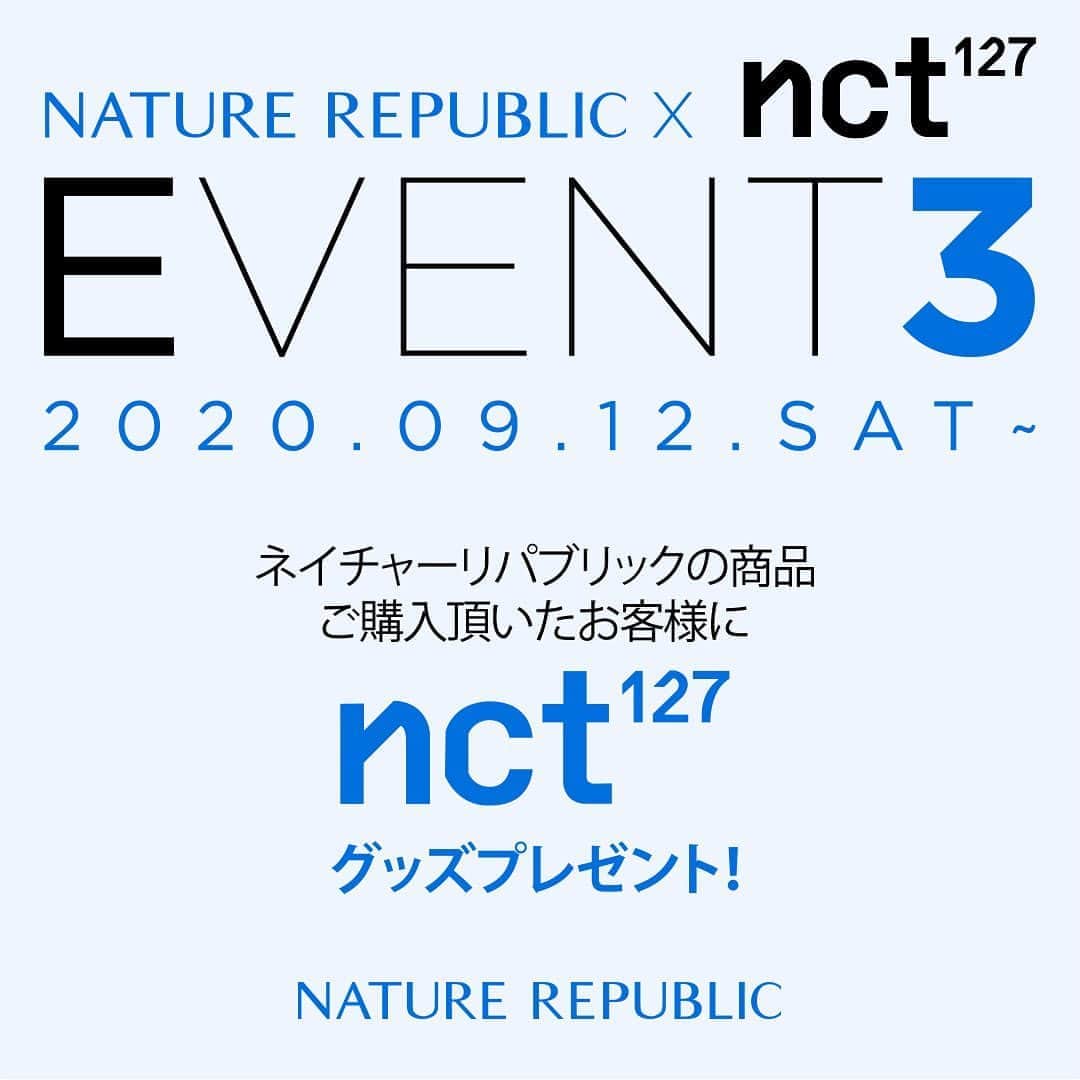 のインスタグラム：「ネイチャーリパブリック﻿ NCTノグッズプレゼントイベント🎁﻿ ﻿ ﻿ ﻿ いつもスキンガーデンをご利用いただきありがとうございます😊﻿ ﻿ ﻿ スキンガーデン新大久保本店の1.5階に入店している﻿ ナチュラルブランド「ネイチャーリパブリック」から﻿ 9月12日からイベントを開催🤩﻿ ﻿ ネイチャーリパブリックの商品﻿ ご購入頂いたお客様に﻿ nct127グッズプレゼントします！🎁﻿ ﻿ ﻿ ﻿ お買い上げ金額3,000円以上﻿ メンバーポスタープレゼント📃﻿ ﻿ お買い上げ金額7,000円以上﻿ フォトブックプレゼント🎞﻿ ﻿ 期間:2020年9月12日〜グッズ無くなり次第終了。﻿ ﻿ ﻿ ﻿ たくさんのご来店お待ちしております💕﻿ ﻿ ﻿ ﻿ ※ポスターのメンバー選べます。﻿ ※各メンバーのポスターの在庫には限りがあります。﻿ ﻿ ﻿ ﻿ ﻿ ﻿ ﻿ #skingarden#g9skin#berrisom#ベルサム#エイミル#新商品#プレゼント#韓国コスメ#コスメ#コスメ好きさんと繋がりたい#韓国#新大久保#韓国料理#韓国ファッション#bts#リップ#ティント#メイク#エチュードハウス#クリオ#3CE#日焼け止め#夏#マスクシート#メディヒール#スキンケア#コスメマニア#ネイチャーリパブリック#NCT#nct127」