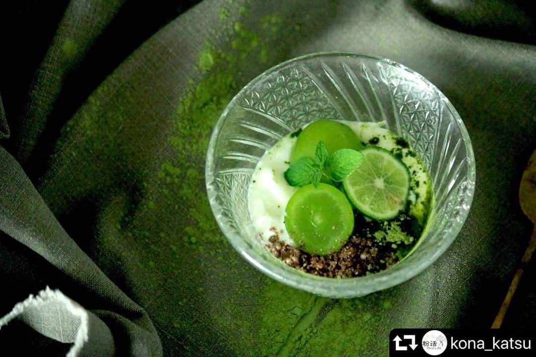 あやこのインスタグラム：「. ほぉんと、最近食欲ないです、、 友達との外食は何故か沢山食べられるから誘ってね あ、これ夏バテじゃなくて家事バテか🤣  #repost @kona_katsu ・・・ ・ ＊concept 食欲が湧かない・・・ 夏バテ一歩手前の体にも粉の出番です。 たくさん食べられなくても ギュギュッと詰まった栄養をちょこちょこ数種合わせて。 ミントやスダチを添えれば 通り抜けた喉から涼んでいくような感覚です。  ＊point ザクザク食感が好きなので普段はグラノーラなど好んで食べますが お疲れ気味の時はもち麦のローストの粉末なども頼りになります。  ＊使用粉末 #緑茶パウダー #もち麦のロースト粉 #えごまパウダー #黒ごまパウダー #きな粉  ＊栄養point 緑茶パウダーは、茶葉に含まれている栄養を丸ごと摂ることができます。 抗酸化力の高いカテキンやリラックス効果のあるテアニン、カリウムも豊富。 もち麦に含まれる水溶性食物繊維は腸内環境改善効果が高く、食品の中でもトップクラスの含有量。 粉ならいつでも手軽にプラスすることができます。  発酵暮らし家・料理研究家 みつはしあやこ @mitsuhashi_ayako  #粉活 #粉活アート #粉活アンバサダー #リラックス #腸活」