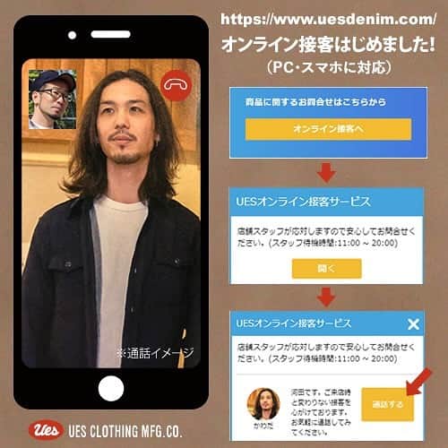 ウエスのインスタグラム