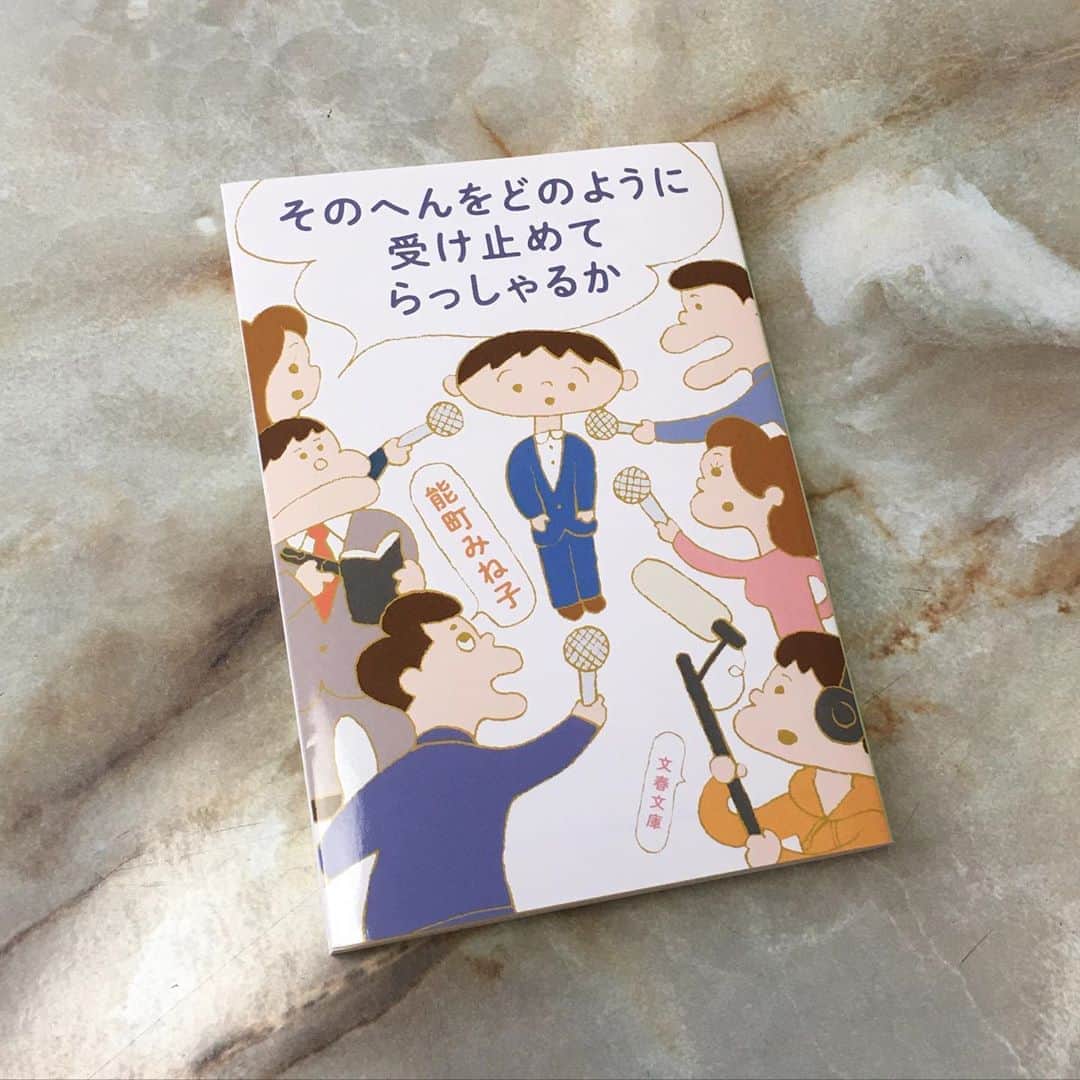 本秀康さんのインスタグラム写真 - (本秀康Instagram)「能町みね子さんの文庫のカバーを描きました。 #能町みね子 #そのへんをどのように受け止めてらっしゃるか」9月11日 13時51分 - hideyasu_moto