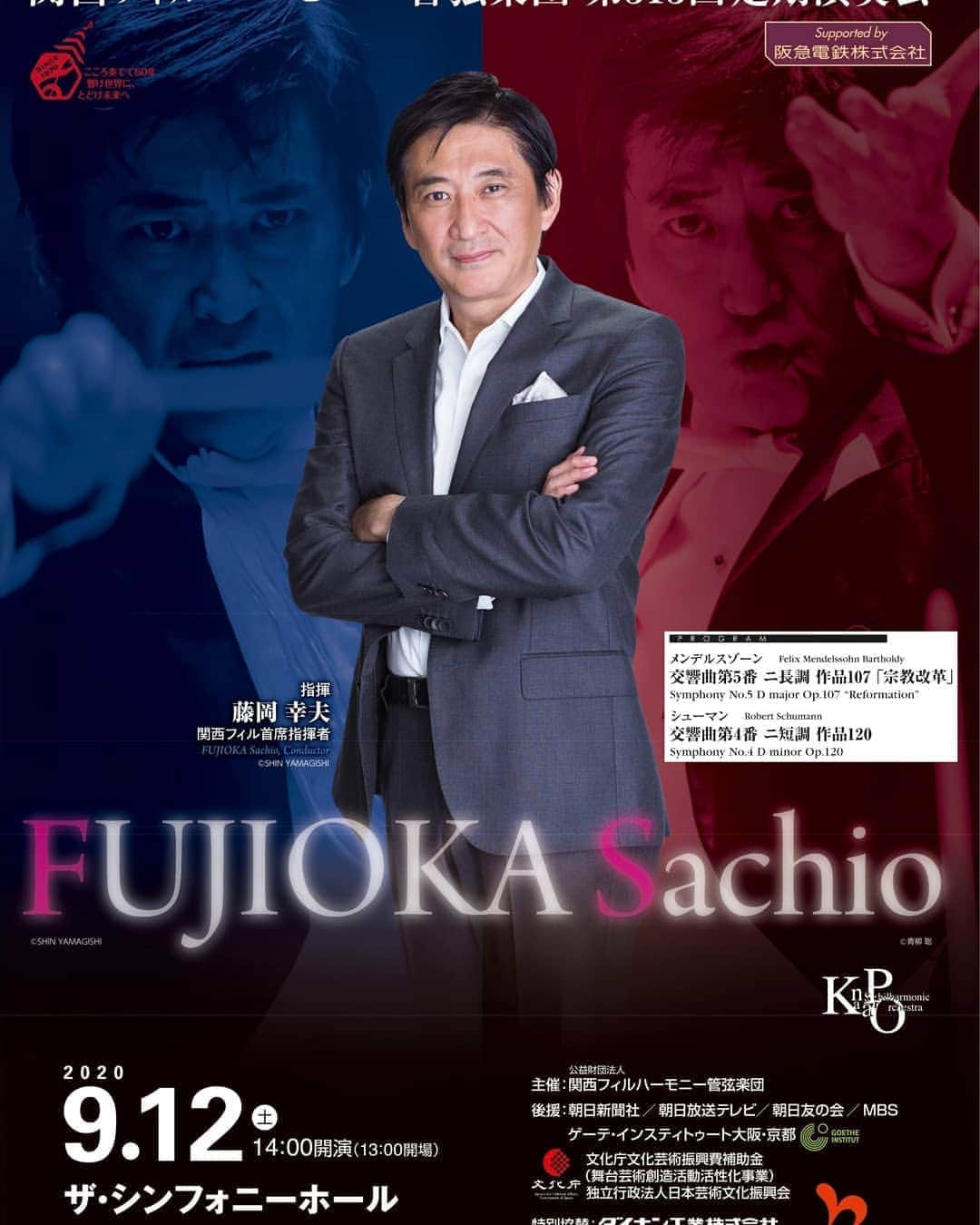 藤岡幸夫のインスタグラム：「明日１２日土曜は関西フィル定期でメンデルスゾーン交響曲５番「宗教改革」&シューマン交響曲４番‼️　チケット完売ですが、エンターザミュージック収録します。  同じ１２日の朝８時半～はエンターザミュージック(BSテレ東 毎週土曜８時半～)‼️放送３００回突破記念で、伊福部昭特集‼️東京シティフィルの灼熱の演奏で、舞踊曲「サロメ」を中心に２週続けてお届けします😊  ゲストは１２日が音楽プロデューサーの西耕一(右端)さん、１９日が伊福部昭の最後の弟子で人気作曲家の和田薫さん‼️」