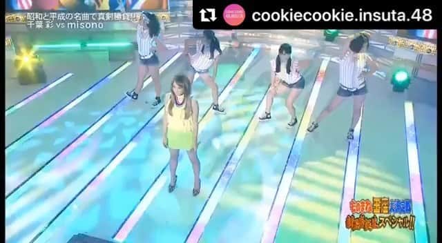のインスタグラム：「・ ・ （mihimaru GT）hirokoに会いたいーっ ・ ↓ ・ #Repost @cookiecookie.insuta.48 with @make_repost ・ ものまね番組で misonoちゃんが歌ってる姿 見なくなったな。 misonoちゃんって 歌っているとき イキイキしていて 楽しそうだよね！  ・ #misono #hiroko #mihimaru GT #気分上々」