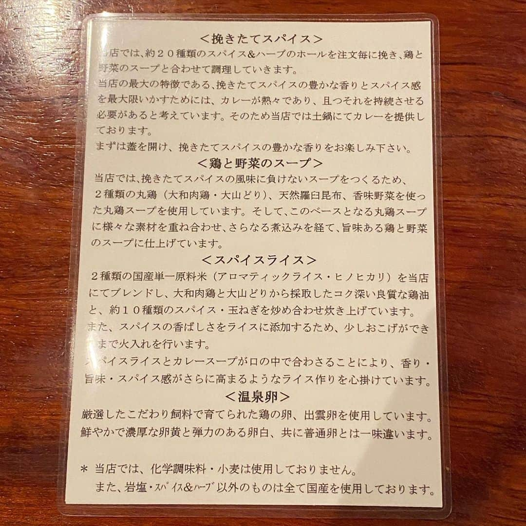 山岸久朗さんのインスタグラム写真 - (山岸久朗Instagram)「愛するカレーの妖精🧚‍♀️小塚舞子ちゃんをして、『ここ数年で一番美味しかったカレー🍛』と聞けば。行くよね〜。😆 #小塚舞子 #詳しい店情報は食べログに書きました #橋本屋 #セルフ橋本屋  #南船場 #南船場ランチ #南船場グルメ #長堀橋 #長堀橋ランチ #長堀橋グルメ #大阪ランチ #大阪グルメ #大阪カレー #スパイスカレー #土鍋カレー  #山岸久朗 #山岸弁護士 #山岸弁護士が飯テロ中」9月11日 6時53分 - yamaben