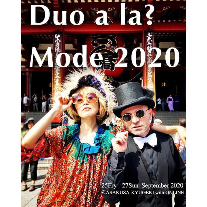 のインスタグラム：「“Duo a la? Mode 2020” You can watch this performance by on line from anywhere!!!! But not free😝But I will insta Live a little time on this live streaming😍👍✨  25 Fry~27 Sun September 2020 ASAKUSA-KYUGEKI with ON LINE  Duo a la? Mode 2020  Situation comedy MANZAI live Performance!  Produced by Uran Hirosaki @uranrevo    Cast PhilippeAymard, UranHirosaki  Special Guest 25th Fry 19:00 Episode 1 “The love under the water”  Yosuke Sato, Mika Ikeda, Mariko Kakizaki, Paul Lazar  26th Sat 15:00 Episode 2 “Salesman coming” Morley Robertson, Aiichiro Miyagawa, Jiro Matsumoto  27th Sun 15:00 Episode 3 “Carmen with Tango” Mayuko Sakurai, Daisuke Oyama, Mariko Kakizaki, Paul Lazar  Photos @akihiko_yokoi   Tickets https://asakusa-kokono.com/list/2020/08/id-8893」