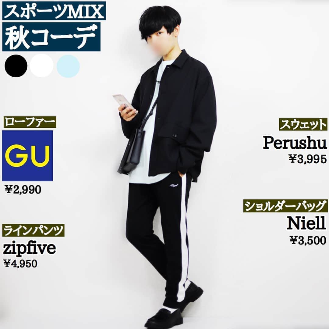 ひっちさんのインスタグラム写真 ひっちinstagram Instagram Hicchiwear Sports Mix Style ラインパンツコーデ ラインパンツ を入れるだけで簡単に スポーツmixコーデ に スポッチャ でデートしたいコーデ