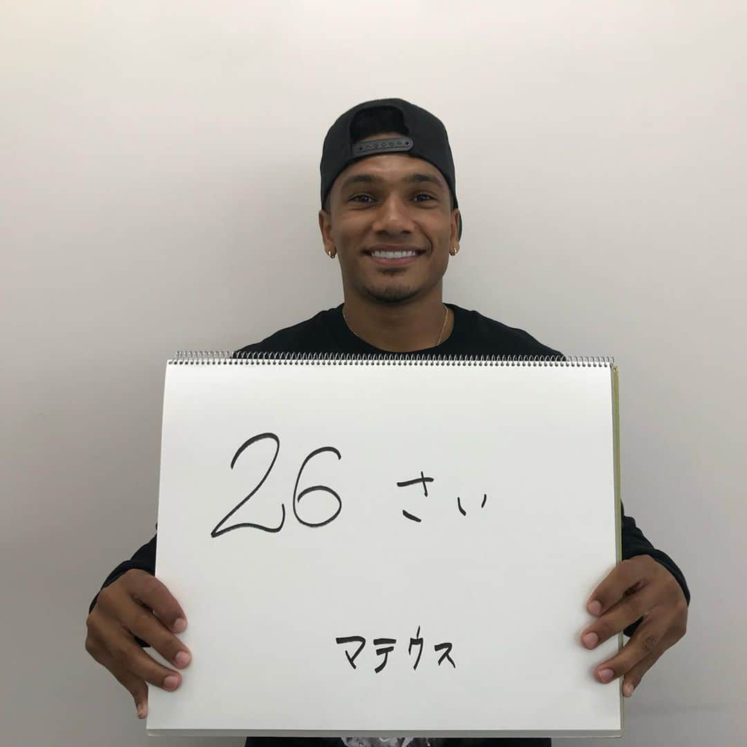 名古屋グランパスさんのインスタグラム写真 - (名古屋グランパスInstagram)「本日は #マテウス  選手の26歳の誕生日🎂 おめでとう🎊マテちゃん😆🎉  マテちゃんにとって素敵な一年になりますように✨ #HBD #grampus」9月11日 8時46分 - nagoyagrampus