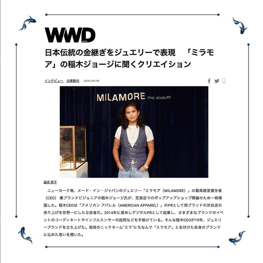 稲木ジョージのインスタグラム：「Great interview on @wwd_jp ! Thank you for following my career in fashion business since 2010! X WWDジャパンに取材記事が掲載されました🎉2010年に大学を卒業してからの10年間、ファッション業界でのキャリアのことも触れていただいたあと、@milamorejewelry 現在CEO／ブランドビジョニア、そしてKINTSUGIコレクションへの想いについても素晴らしく書いていただいたことに感謝です😭🎊ありがとうございます✨」