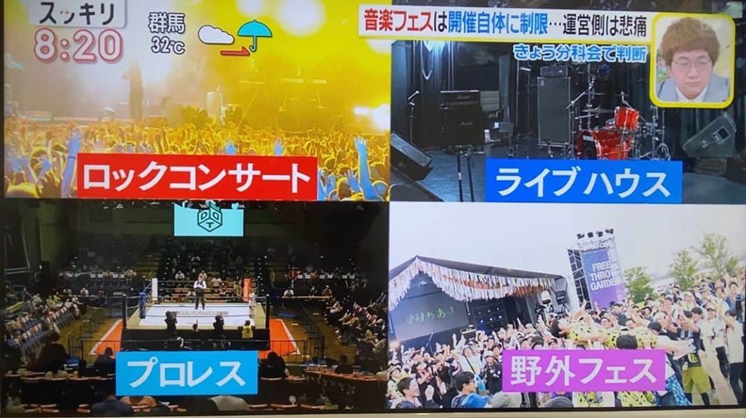 高木三四郎さんのインスタグラム写真 - (高木三四郎Instagram)「スッキリでイベントの人数制限緩和の動きに関してコメントさせて頂きました。プロレス興行も影響を受けていますので、今日の分科会でどういう判断になるのか大いに気になるところです。 #スッキリ #日本テレビ #プロレス」9月11日 9時29分 - t346fire