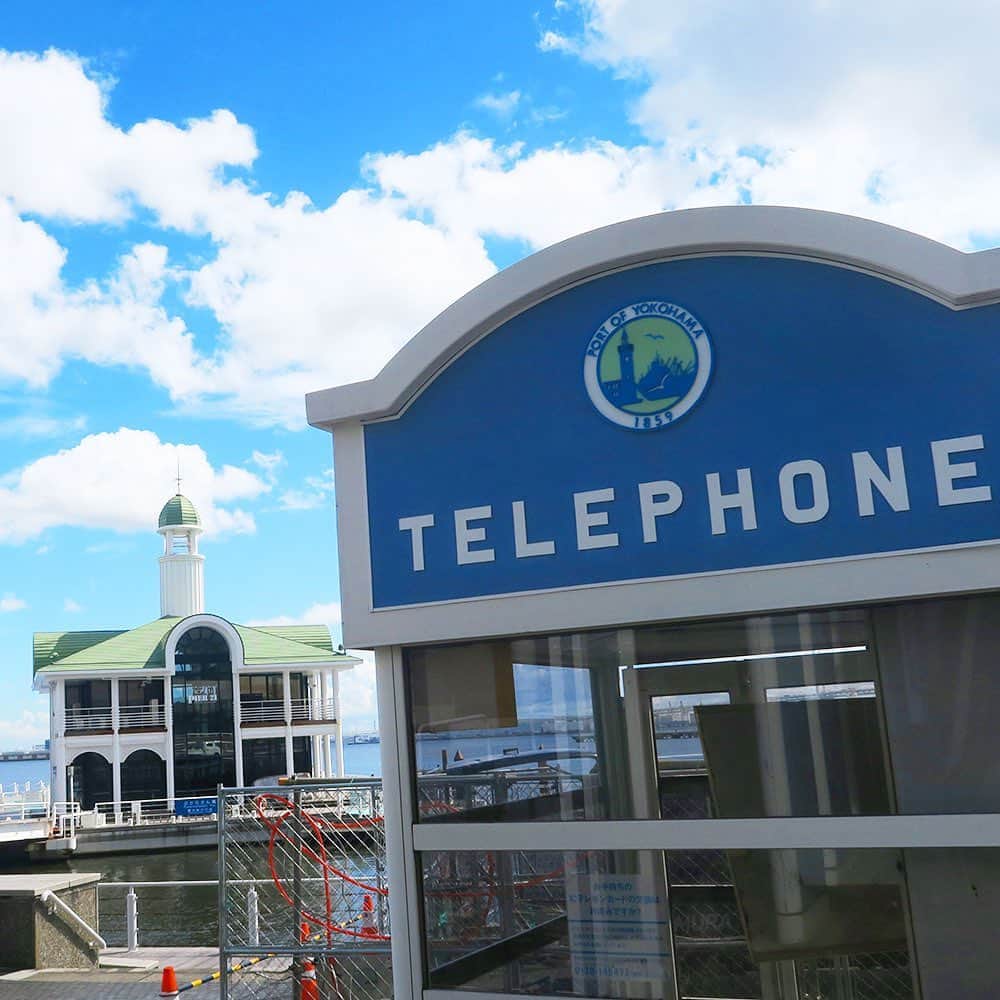 ヨコハマ グランド インターコンチネンタル ホテルさんのインスタグラム写真 - (ヨコハマ グランド インターコンチネンタル ホテルInstagram)「こちらの電話ボックス、どこにあるかご存じですか。  本日9月11日は、1900年に日本初の自動公衆電話が設置されたことから #公衆電話の日 となったそう。 携帯電話の普及した現在では、公衆電話を利用する機会が減ってしまいましたが、大地震などの災害時には非常に重要な連絡手段としての役割を担っています。 横浜港のシンボルマーク入りの電話ボックスが、ホテル屋外にございます⚓️ホテルご来館の際にはぜひご覧ください。  #ヨコハマグランドインターコンチネンタルホテル #横浜みなとみらい #みなとみらい #ぷかりさん橋 #横浜港 #電話ボックス #minatomirai #telephonebox #publicphone #publictelephone #payphone #intercontinentalyokohamagrand」9月11日 9時46分 - intercontinentalyokohamagrand