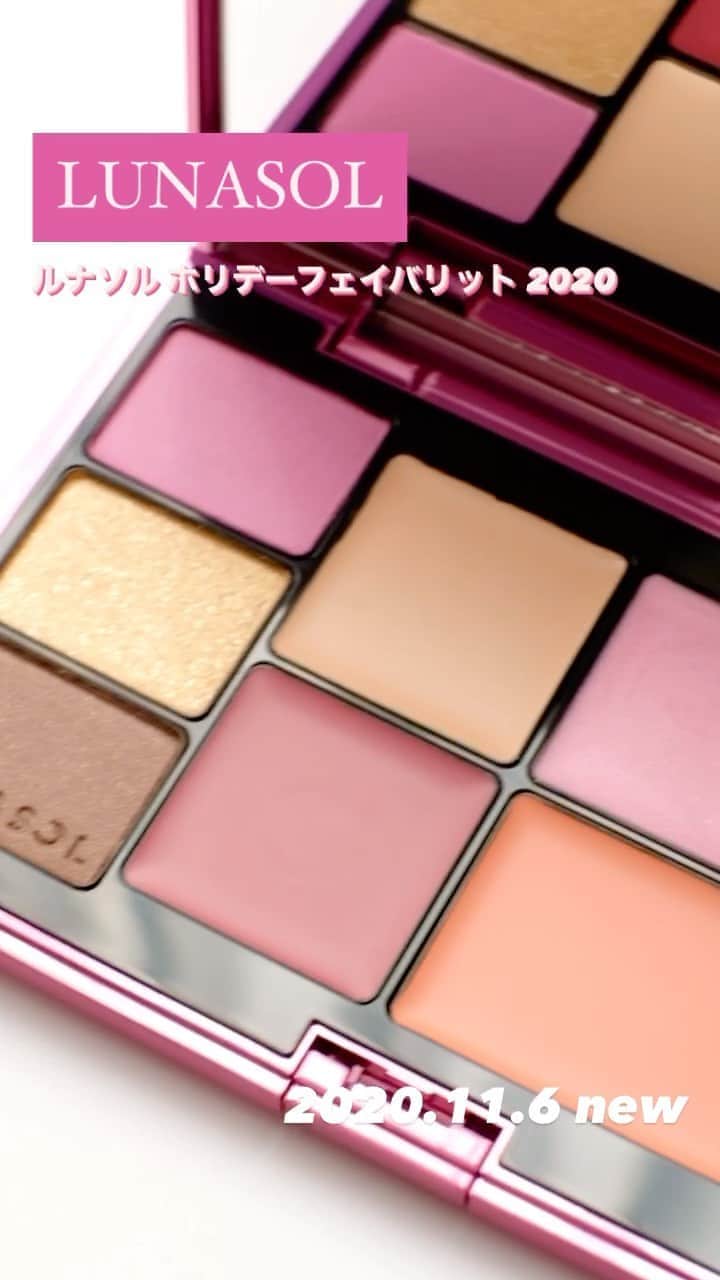 のインスタグラム：「ルナソル ホリデーフェイバリット2020 ￥7500 🔶2020年11月6日数量限定発売 アイシャドウ、フェースカラー、チークがセットになった遊び心をかきたてるメイクパレット。左の縦3つのカラーはチップやブラシ、指塗りと仕上がりイメージに合わせて自由に。残りのカラーは指塗りするのがおすすめです✨こちらの動画はすべて指塗りしたスウォッチです✌️大人びたピンクや、ヴィンテージゴールドが表情を引き立てます。 ㅤㅤㅤㅤㅤㅤㅤㅤㅤㅤㅤㅤㅤ スウォッチ画像は近日フィードにも投稿予定です💗 ㅤㅤㅤㅤㅤㅤㅤㅤㅤㅤㅤㅤㅤ #LUNASOL #ルナソル #クリスマスコフレ #クリスマスコフレ2020 #ルナソルホリデーフェイバリット2020 #クリスマスコスメ #コスメ #限定コスメ #スウォッチ」