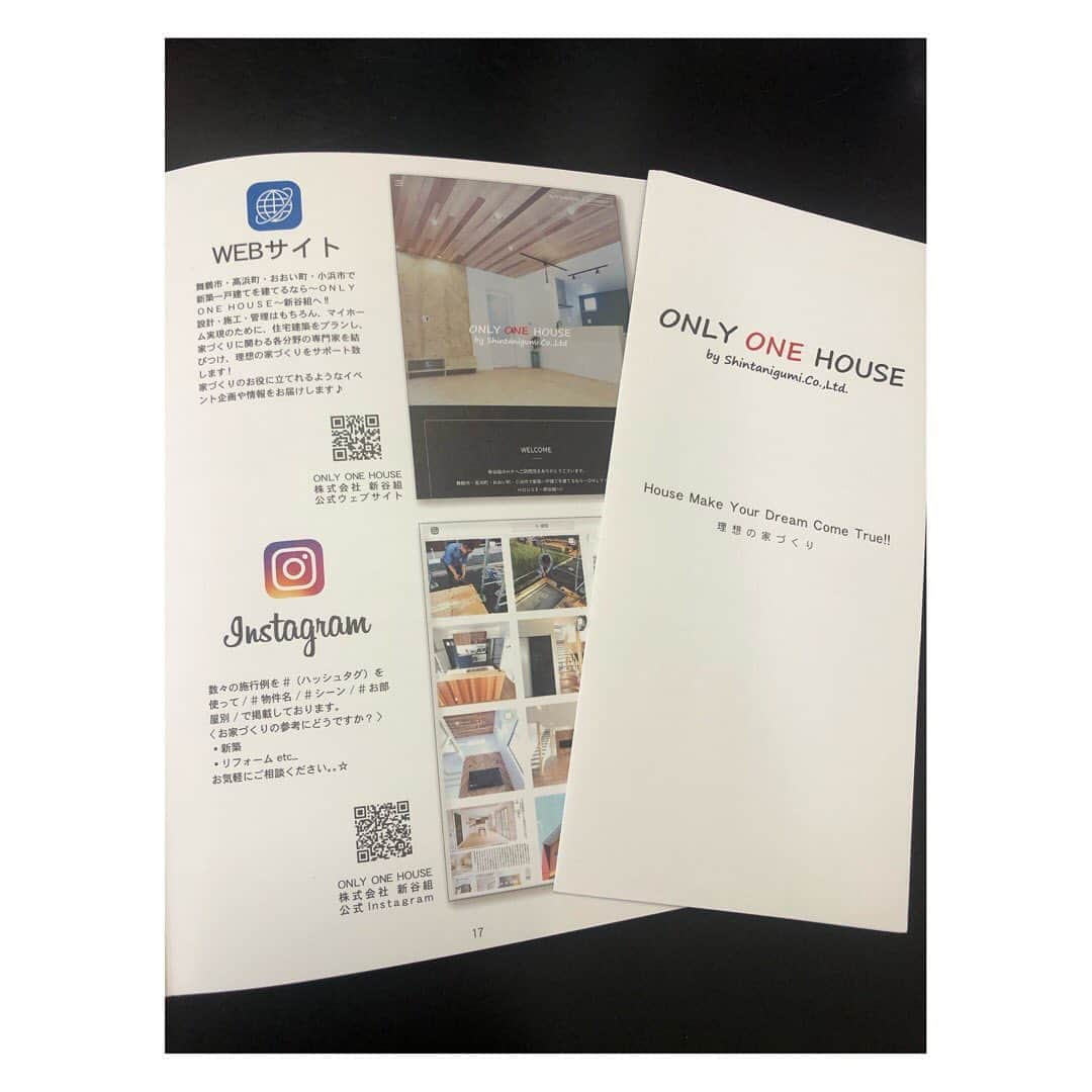 ONLY ONE HOUSE 株式会社 新谷組さんのインスタグラム写真 - (ONLY ONE HOUSE 株式会社 新谷組Instagram)「. 夢が詰まったあなただけの家づくり𖠿 .゜ . 土地がなくても大丈夫。 土地探しのお手伝いもいたします👩🏻‍💼✨ . 土地をお持ちでないお客様に対しても、 各エリアの不動産業者や金融機関とのネットワーク を活かしお客様のご要望に合った土地を紹介致します。  どんなことでもお気軽にお問い合わせ下さい💌 . . 見学会イベント情報や施工事例、豆知識 など　ONLY_ONE_HOUSE 新谷組 の最新情報を随時配信しています📱⋆︎*  ホームページ、Facebook、Instagram から是非ご覧ください。 . #ONLY_ONE_HOUSE_新谷組 . ＿＿＿お問い合わせはお気軽にどうぞ ＿＿ . ❏ 本社TEL  0770-78-1255 ❏ 事務所TEL  0770-59-2552 ❏ E-Mail  shintanigumi@outlook.jp ❏ 新谷組HP  http://www.shintanigumi.jg .  #新谷組#おおい町#舞鶴市#高浜町#小浜市#敦賀市#若狭町#美浜町#新築#一戸建て#外構工事#改修工事#シンプルライフ#マイホーム#マイホーム計画#注文住宅#デザイン住宅#自由設計#工務店#金属サイディング#無垢材#シンプルライフ#シーリングファン」9月11日 10時18分 - lidgehaus