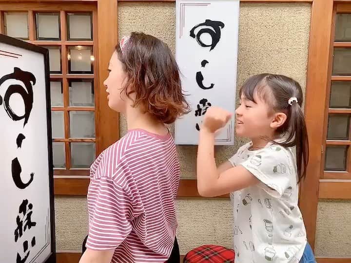 水川あさみのインスタグラム：「『喜劇 愛妻物語』本日公開です🔻 この日を迎えられて本当に嬉しい。 是非笑って、思う存分呆れてください。  そして明日は舞台挨拶します！ 劇場で万全の状態で待っていますので楽しみましょう！是非足を運んでくださいな👨‍👩‍👧  どうぞ、この愛おしい映画をよろしくお願いします！  動画は撮影時の空き時間。 ちせがよく肩叩きしてくれたなぁ。笑」