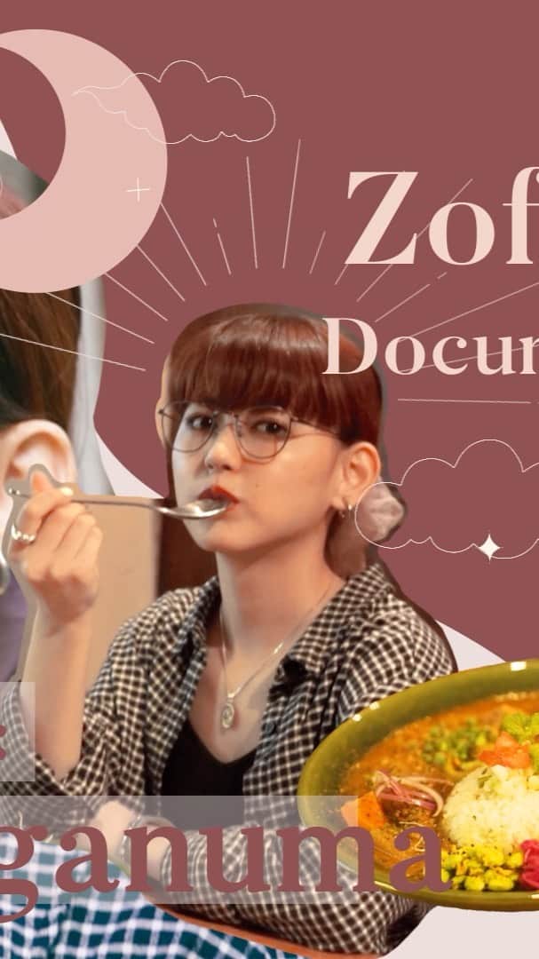 Zoff Officialのインスタグラム：「🎥ドキュメンタリームービー第２弾🎥 Zoff presents Documentary Movie 2020 How ROMANTIC LADY was created Second part: Yuri Suganuma（@yurippa93）   普段からよく訪れるという東京・三軒茶屋の創作カレーMANOSでインタビュー。 今回制作したアイウェアと合わせるファッション・メイクのポイントも紹介！ アイウェアのプロデュースにかける想いやプレッシャーを語る貴重なシーンも。   🎥1時間に及ぶドキュメンタリームービーの完全版は9/18（金）公開予定！🎥   👓さらに！先行予約ライブ配信が決定👓 9/18（金）21:00より3名が出演するライブ配信が決定！ こちらで先行予約をしていただいた方にはここでしかゲットできないノべルティをプレゼント🎁   他にもまだまだ様々な企画を予定中！ 詳しくはZoff公式Instagramをフォローして情報解禁をお楽しみに♪   #ゾフロマンティックレディ #Zoff #ZoffCLASSIC #柴田紗希ssss #菅沼ゆり #村田倫子 #アソビシステム #かとうみさと #ゾフクラシック #メガネ #アイウェア #ドキュメンタリー #ドキュメンタリー映画 #映像 #映像制作 #映像好きな人と繋がりたい #ファッション #ファッションコーデ #ファッション好きな人と繋がりたい #ファッション好き #ファッション部 #秋 #秋コーデ #秋服 #秋メイク #秋冬ファッション #秋カラー #秋ファッション」