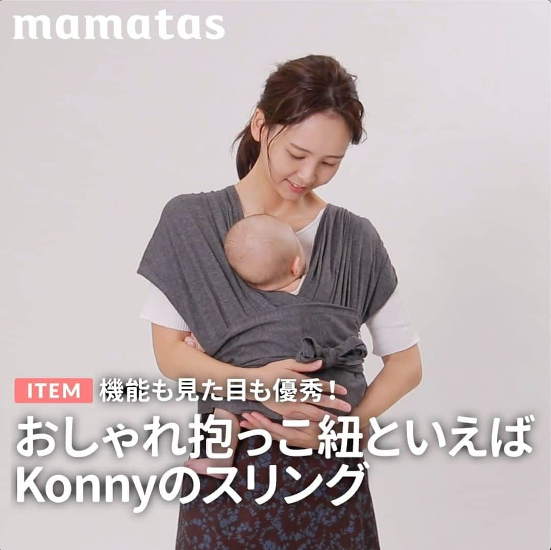 mama＋（ママタス）のインスタグラム