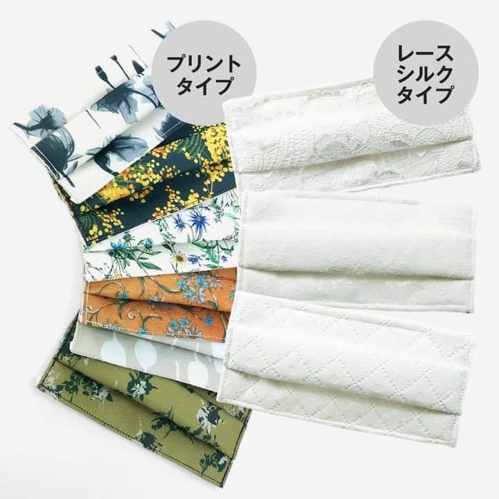 のインスタグラム：「【 日本製！オリジナルマスク 予約販売スタート！】 ------------------------------------ 1.オリジナルプリントマスク ￥1,900+tax   2.洗えるシルクレースマスク ￥3,000+tax  ------------------------------------  オリジナルマスクの予約販売がスタートしました！ 1.柄にこだわったシリーズ！裏にはシルクを使用。肌にやさしいのもうれしい♪ 2.シルクマスクの上のレースを重ねた華やかデザイン！  お届けは9月下旬予定です。 洋服を選ぶように、マスクもオシャレをする時代。 ぜひその日のファッションや気分に合わせてセレクトしてくださいね😊  くわしくは下記URLからチェック↓ https://bit.ly/3bMnuTH  ------------------------------------ ＼プレゼントキャンペーン実施中✨／ www.northmall.comで使える1000円offクーポンを 抽選で1000名様にプレゼント🎁  ①このアカウント（@northmall_com）をフォロー☜ ②「Just Moved」の投稿をいいね♥ で簡単応募！  応募期間：9/9～10/7  さらに！ 今なら新規会員登録で送料無料です❗️ ------------------------------------   #ノースモール #ノースモールサイト #ファビア  #ピトックスタイル #マスク #マスク女子　#予約  #大人コーデ #きれいめカジュアル #ファッション #今日のコーデ #2020fw #fabia #pittockstyle #fashion #ootd #code #インテリア #シンプルインテリア #インテリアショップ #暮らしの道具 #暮らしを楽しむ #丁寧な暮らし #上質な暮らし #雑貨 #インテリア雑貨 #生活雑貨 #お洒落雑貨 #北欧インテリア」