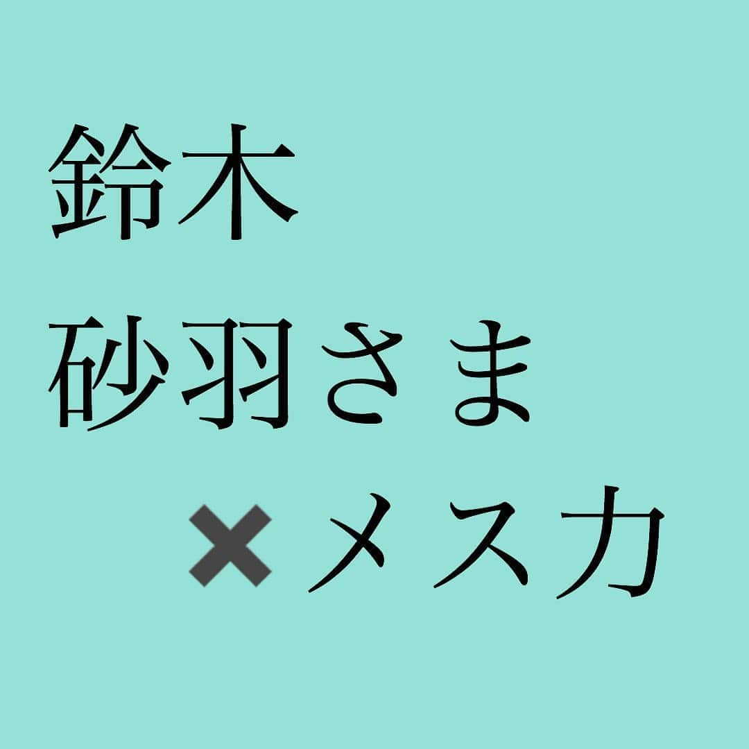 神崎メリのインスタグラム