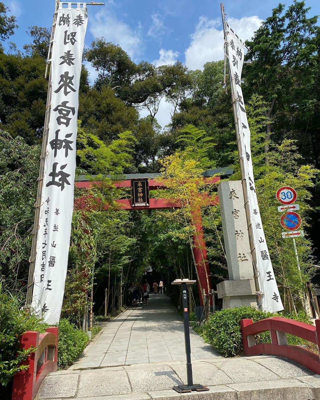 西村季里子のインスタグラム：「・  熱海のパワースポット ⛩来宮神社⛩  縁切りと縁結びどちらもできるの🙏🏻 朝から行ってきたんだけど、 3時間くらいいた気がする！  樹齢2000年の大きな木があって、 その付近は不思議と涼しかった🌳  カフェで売ってたドリンクの ストローがハートでかわいかった💗  #熱海 #熱海旅行 #パワースポット  #来宮神社  #樹齢2000年  #普通にすごいよね #暑いのにずっと外にいた #浄化された気がする #今嫌なものが一つもない #えんがちょ #follow#followｍe」