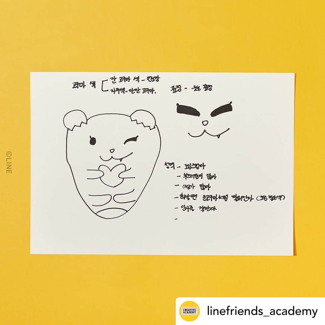 LINE FRIENDSさんのインスタグラム写真 - (LINE FRIENDSInstagram)「Posted @withregram • @linefriends_academy Look closely, and notice the delicate details by ITZY! ⠀ They have not slacked on their homework.✍️ ⠀ #ITZY #MIDZY #Yeji #Lia #Ryujin #Chaeryeong #Yuna #Character #LINEFRIENDS #CreativeAcademy」9月11日 12時15分 - linefriends