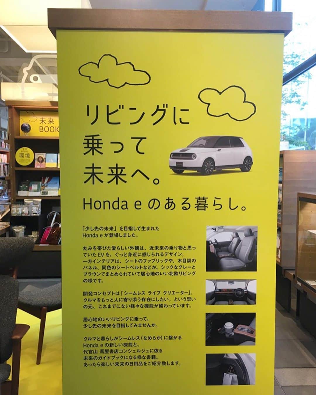 代官山 蔦屋書店　DAIKANYAMA T-SITEのインスタグラム