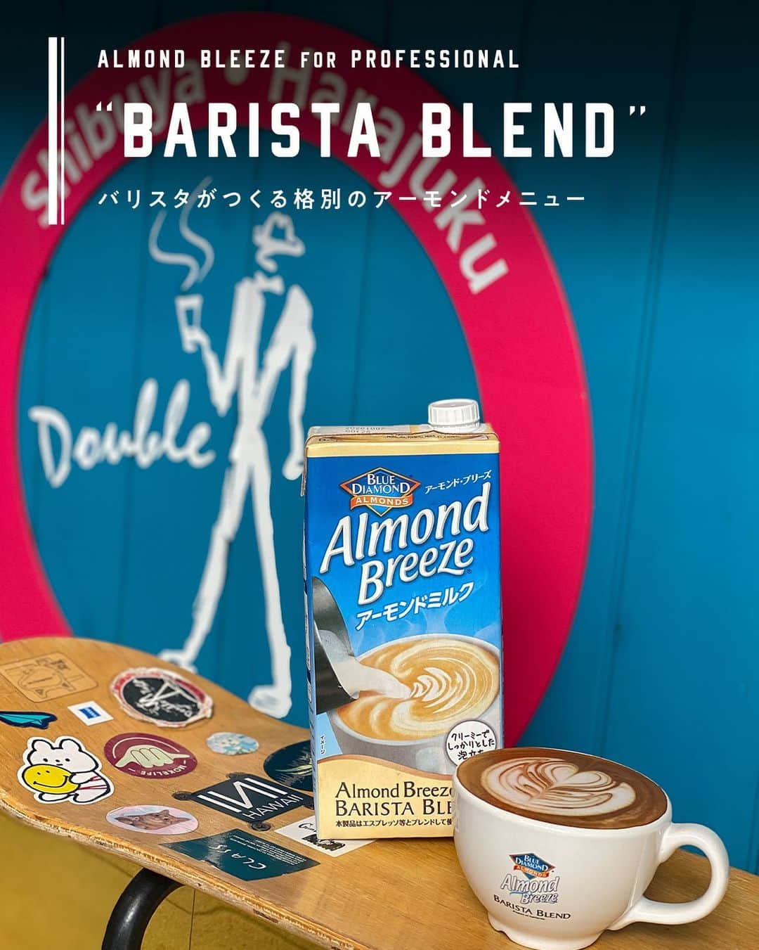 アーモンド・ブリーズさんのインスタグラム写真 - (アーモンド・ブリーズInstagram)「「Almond Breeze Barista Blend」を使った、美味しくてヘルシーなアーモンドミルクメニューを楽しめるカフェのご紹介です🥤  今回は渋谷cocotiにある「Double Tall coffeebar」のアーモンドミルクラテ☕️🌿  バーでテイクアウトできるので、散策の途中や休憩中一息つきたい時にも👍  深い味わいのコーヒーが恋しくなったらお立ち寄りください🐾  ---------------------- Double Tall coffeebar 渋谷cocoti店 150-0002 東京都渋谷区渋谷1-23-16 渋谷cocoti 1F 営業時間:月-金 9:00~20:00　土日祝10:00~20:00 ----------------------  #ブルーダイヤモンドアーモンド #アーモンドブリーズ #アーモンドミルク #productofcalifornia #madewithcaliforniaalmonds #bluediamondgrowers #almondbreeze #bluediamondalmonds #アーモンド #植物性ミルク #プラントベース カフェバー #渋谷カフェ 原宿カフェ #古民家カフェ #ハワイカフェ #バリスタ #アーモンドミルクラテ  #ラテアート #almondmilk #almondmilklatte #shibuya #tokyolatte  #cocoti #doubletallcafe #doubletallcoffeebar」9月11日 12時35分 - bluediamondalmondsjp