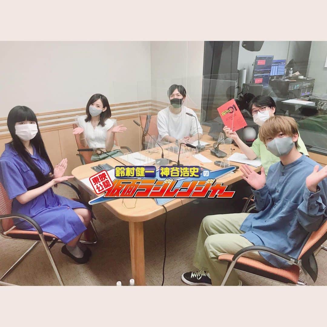 井坂仁美さんのインスタグラム写真 - (井坂仁美Instagram)「#仮面ライダーゼロワン から #高橋文哉 さん #鶴嶋乃愛 さんが ゲストに来てくださいました！  まだ10代なのに、しっかりし過ぎていて圧巻でした✨  お聴き逃しの方は、radikoのタイムフリーにて！(お早めに)  #鈴村健一 #神谷浩史 の #仮面ラジレンジャー  #井坂仁美 #hitomiisaka #仮面ライダーGIRLS #kamenridergirls #KRGS #kamenrider #仮面ライダー」9月7日 15時37分 - hitomi_ankh