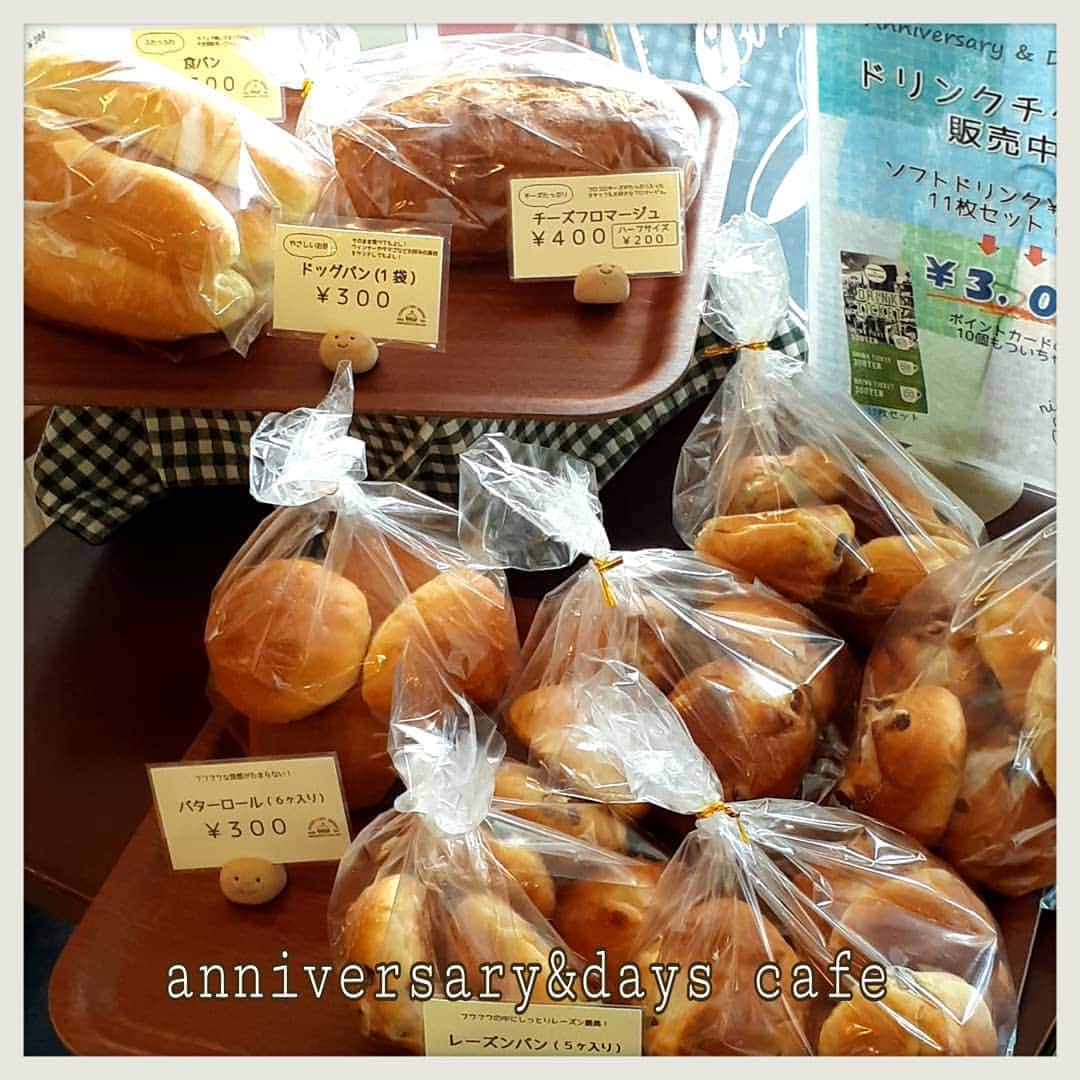 アニヴァーサリー&デイズのグルメインスタ