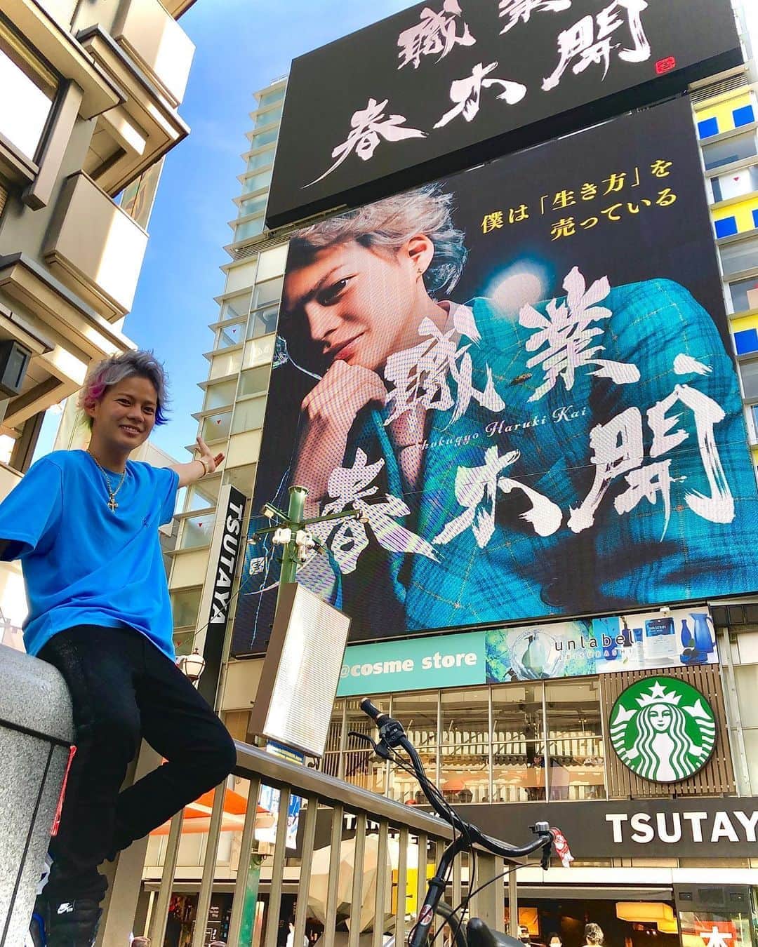 のインスタグラム：「大阪の新観光パワースポット✨﻿ ﻿ 俺レベルになれば﻿ グリコより目立って﻿ 道頓堀ジャックするよね🤪﻿  メンションしてくれた人は運気あがるよ❤️  #大阪﻿ #道頓堀﻿ #道頓堀ジャック﻿ #職業春木開」