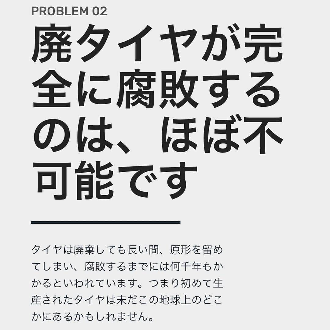 奥村真友里さんのインスタグラム写真 - (奥村真友里Instagram)「先日ビーサンが壊れちゃったので新調しました👣  廃タイヤをアップサイクルして作られたビーチサンダル🚗  @indosole_jp  というバリ島発のブランドです🌺  世界中では年間15億個のタイヤが廃棄されるそうです。廃タイヤが腐敗するのには数千年かかり焼却しても有毒物質が発生するそう！  そんな廃タイヤを新しく再利用し 少しでも環境汚染の軽減に貢献できたらという思いで生まれたインドソール。  履き心地も良いし丈夫そうだし 可愛い上に環境にも良いの素敵だよね🤍  もう9月だけどしばらくビーサン生活は続きそうです😎  #インドソール #ビーサン#ビーチサンダル#廃タイヤ#アップサイクル#エコ#エコな暮らし #サスティナブル#エシカル#環境問題#地球に優しい#indosole #sustainable #sustainablefashion #ethical #ethicalfashion #eco#beachsandals」9月7日 16時20分 - mayuri_okumura