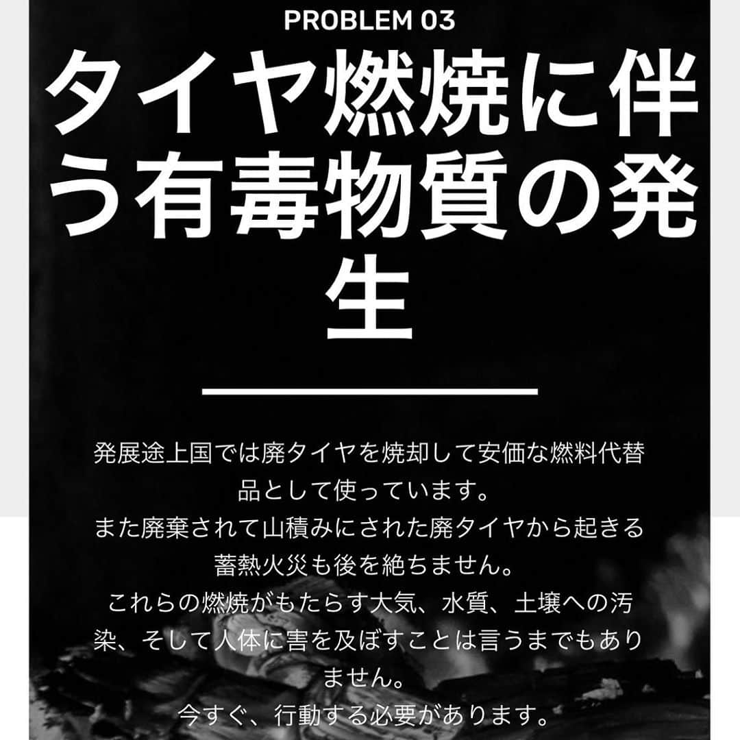 奥村真友里さんのインスタグラム写真 - (奥村真友里Instagram)「先日ビーサンが壊れちゃったので新調しました👣  廃タイヤをアップサイクルして作られたビーチサンダル🚗  @indosole_jp  というバリ島発のブランドです🌺  世界中では年間15億個のタイヤが廃棄されるそうです。廃タイヤが腐敗するのには数千年かかり焼却しても有毒物質が発生するそう！  そんな廃タイヤを新しく再利用し 少しでも環境汚染の軽減に貢献できたらという思いで生まれたインドソール。  履き心地も良いし丈夫そうだし 可愛い上に環境にも良いの素敵だよね🤍  もう9月だけどしばらくビーサン生活は続きそうです😎  #インドソール #ビーサン#ビーチサンダル#廃タイヤ#アップサイクル#エコ#エコな暮らし #サスティナブル#エシカル#環境問題#地球に優しい#indosole #sustainable #sustainablefashion #ethical #ethicalfashion #eco#beachsandals」9月7日 16時20分 - mayuri_okumura