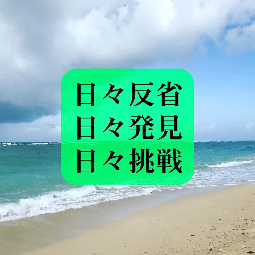 のインスタグラム：「いじけていていてもしょうがない 悲しい時ほど笑ってやるぜ！ 今日も良い1日になる！  #雑草根性 #そもそも雑草って何」