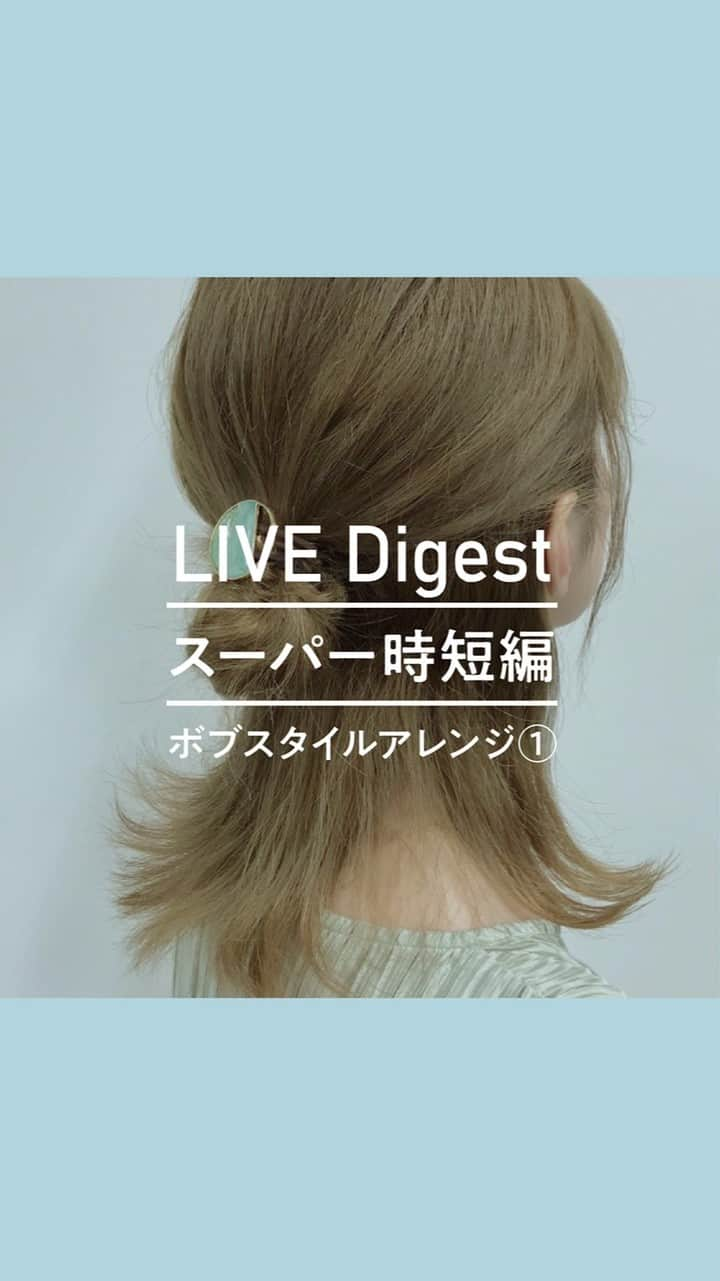 フォードヘア化粧品のインスタグラム