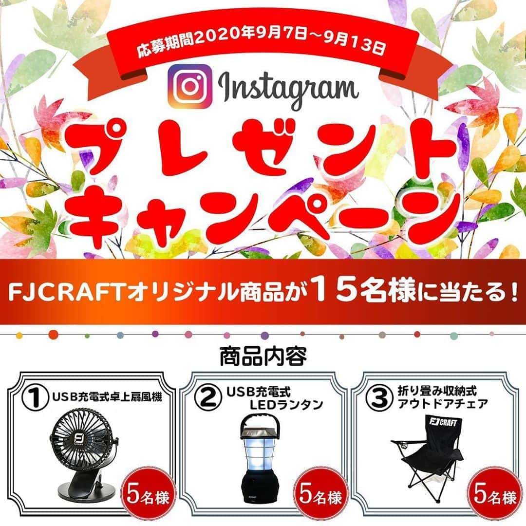 FJ CRAFTのインスタグラム