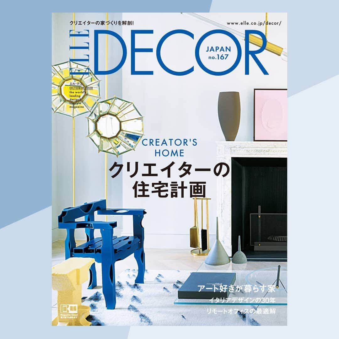 ELLE DECOR JAPANさんのインスタグラム写真 - (ELLE DECOR JAPANInstagram)「The new issue of ELLE DECOR JAPAN "CREATOR'S HOME" is now on sale!  最新号『エル・デコ』は、住宅特集🏠️ 新しい暮らし方を模索する人が増えている今、そのヒントをクリエイターの住居から見つけてみよう。住まいのプロである建築家やデザイナー、スタイリスト、写真家など、創造性とオリジナリティを住まいに発揮しているクリエイターの自宅を訪問。どんな暮らしを思い描き、理想の家を実現させたのか、家づくりのプロセスを見てみよう！  ほかにも、最新の働き方を考える「リモートオフィスの最適解」、「イタリアデザインの30年」、「アート好きが暮らす家」など、盛りだくさんな内容でお届け！  最新号『エル・デコ』と共に、家づくりとインテリアを考えよう💺  #elledecor #elledecorjapan #エルデコ #interiordesign #interior #インテリア #インテリア好き #インテリアデザイン #暮らし #家づくり  #家具 #インテリア好きな人と繋がりたい  #住宅特集 #ステイホーム #stayhome #新築 #リノベーション #住宅 #住宅購入 #家 #リモートオフィス #リモートワーク #イタリアデザイン #イタリア家具 #アートと暮らす #アート好き」9月7日 10時29分 - elledecorjapan