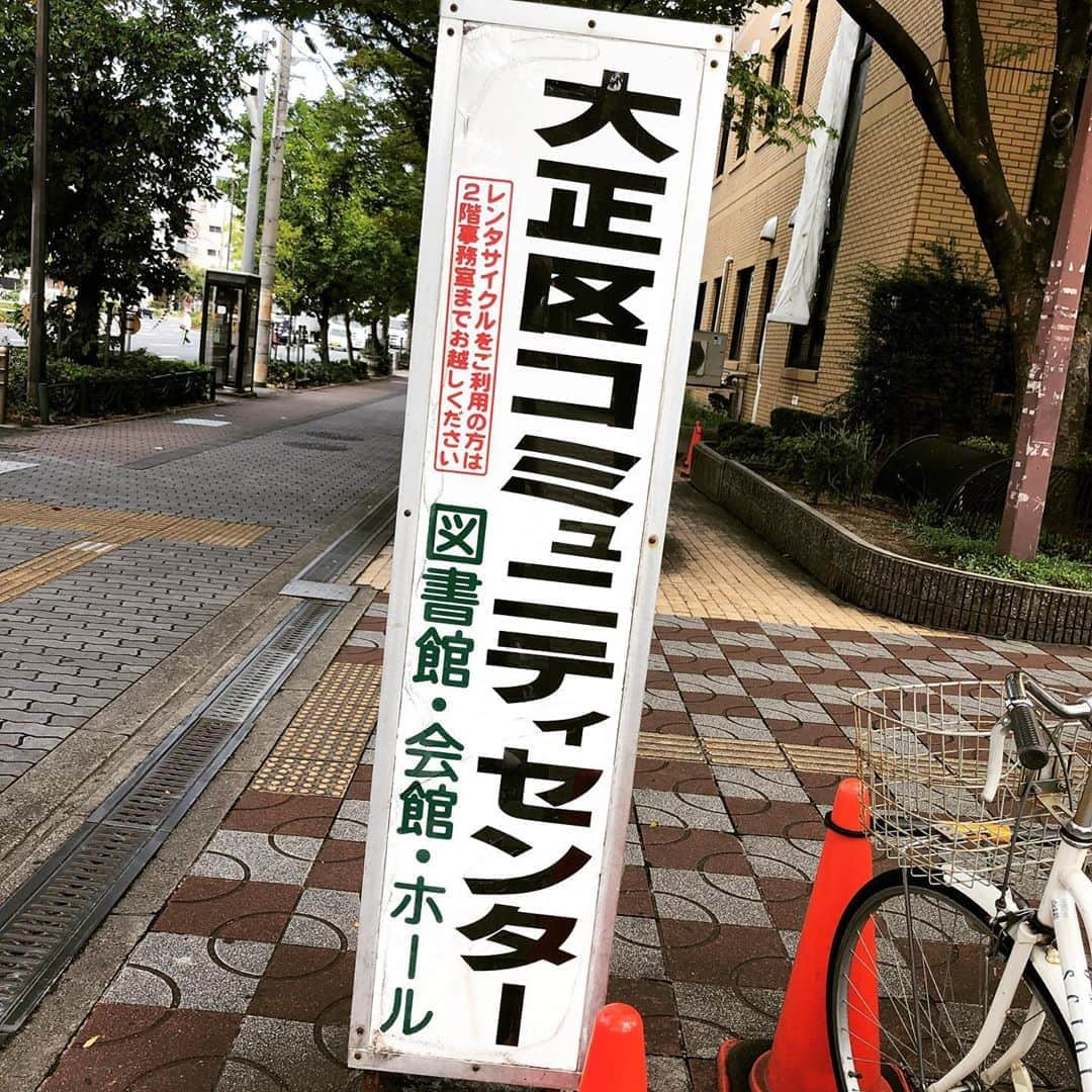 橋本塁さんのインスタグラム写真 - (橋本塁Instagram)「おはようございます！東京始発→大阪到着11km朝ラン終了！ 今日も快晴で暑くて走りやすかったです！今回行けないけどどうしても拝みたくてJOY大正へ！ 心身共に健康で 大阪STINGRAY5日目！11-19時。 最終日までずっと居ます！  #stingrun #朝ラン #玉ラン #adidas #adidasultraboost  #run #running #ランニング　#心身ともに健康に #今日の格言　　#joy大正」9月7日 10時42分 - ruihashimoto