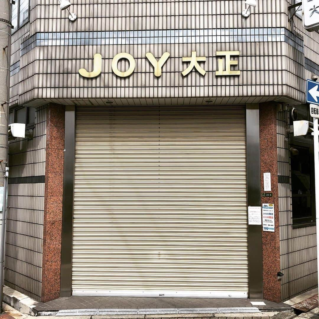 橋本塁さんのインスタグラム写真 - (橋本塁Instagram)「おはようございます！東京始発→大阪到着11km朝ラン終了！ 今日も快晴で暑くて走りやすかったです！今回行けないけどどうしても拝みたくてJOY大正へ！ 心身共に健康で 大阪STINGRAY5日目！11-19時。 最終日までずっと居ます！  #stingrun #朝ラン #玉ラン #adidas #adidasultraboost  #run #running #ランニング　#心身ともに健康に #今日の格言　　#joy大正」9月7日 10時42分 - ruihashimoto