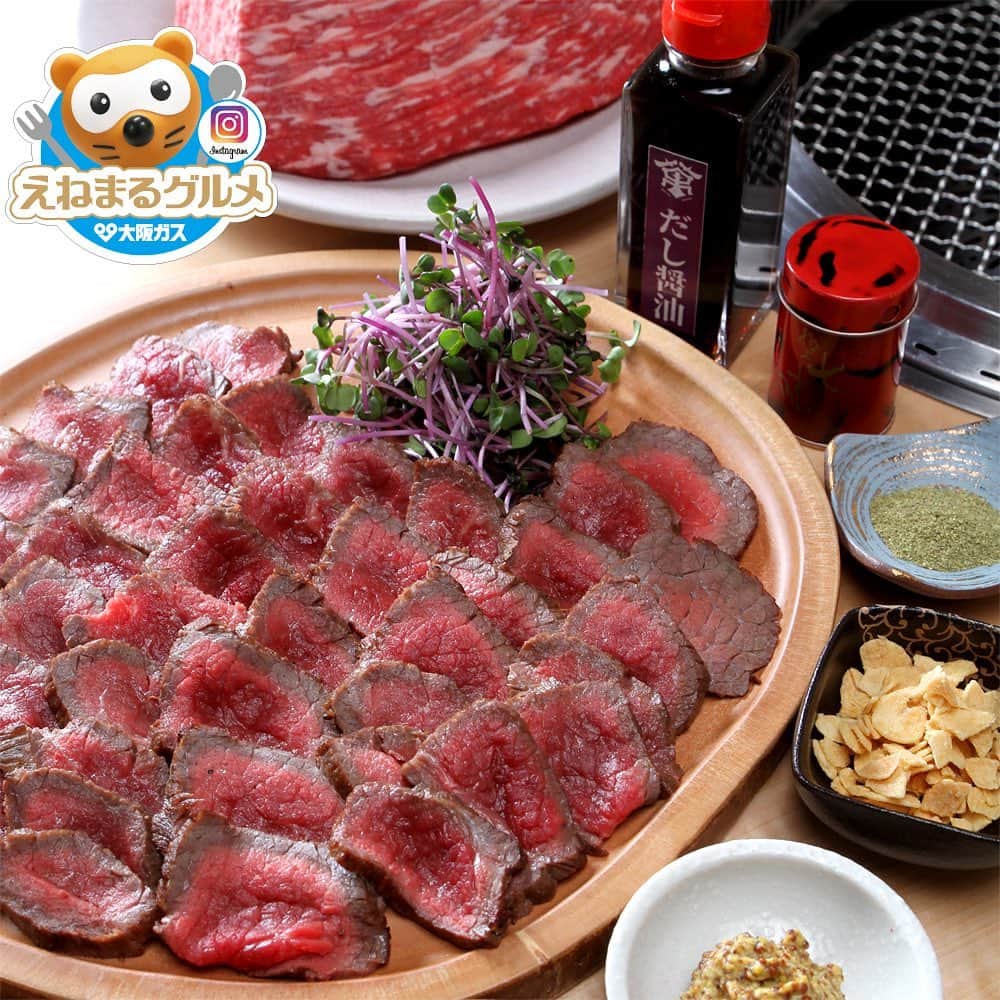 えねまるグルメのグルメインスタ