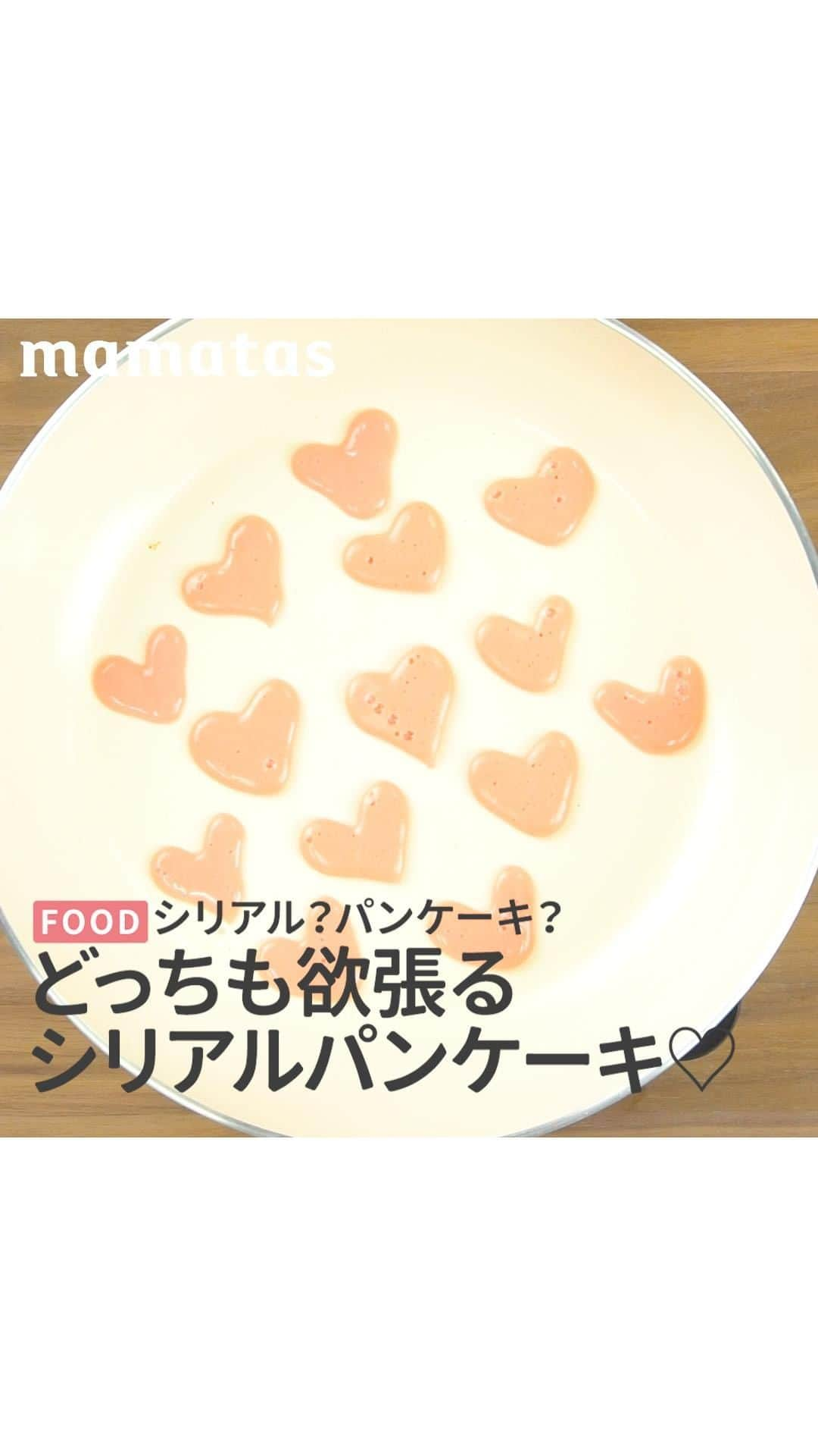 mama＋（ママタス）のインスタグラム