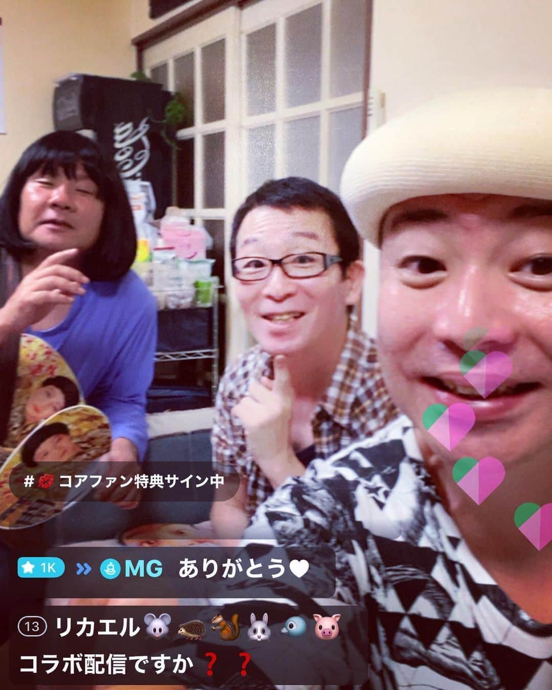 のインスタグラム：「みなさん。  こんにちは🌞😃🌞  昨夜は　秘密の花園🌺🌺🌺  ものまね芸人、コラボ　トランプババ抜き配信‼️😅🤪🤪😜　笑。笑。  お越しくださりありがとうございました🙇‍♀️✨✨✨✨✨  いつもと　違ったコラボ配信‼️ 楽しんでいただけたみたいで　良かったです〜(#^.^#)*\(^o^)/*  本日の　営業時間です。  オカマBAR、ヒデコで‼️  昼、17時〜19時まで。 夜、22時〜0時半まで。  皆様のお越しをお待ちしております🥰💕💕💕💕💕💕💕 #pococha #ポコチャ #アプリダウンロードしてね  #コラボ配信無事終了 #トランプババ抜きしてみたわよ #あはははは #美川憲一 #美川憲二 #ヒデコフランセスカ #オネェ系 #ものまね #オカマバーの雰囲気でやってるわよ  #面白いから来なさいよ  #それそれー」