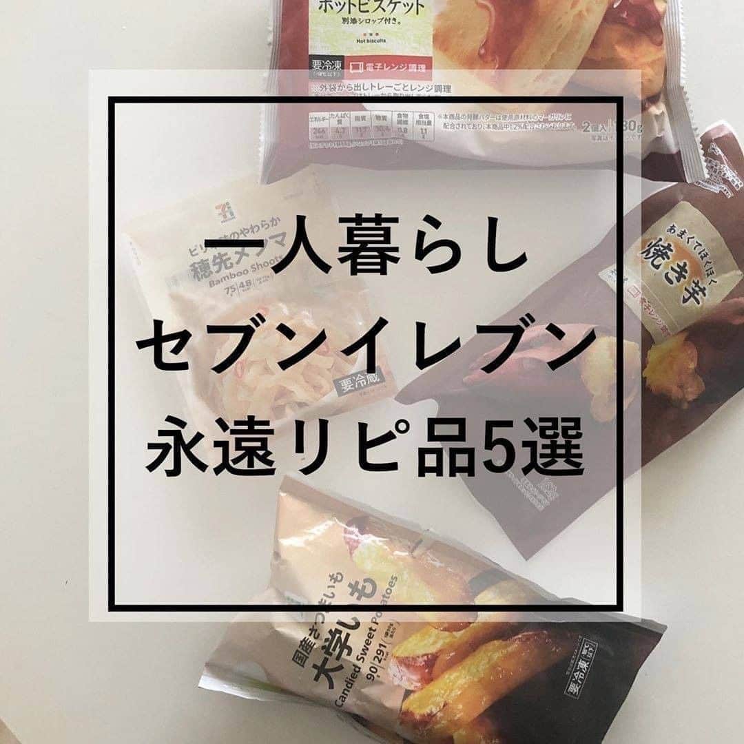 TRILL公式編集部アカウントのインスタグラム