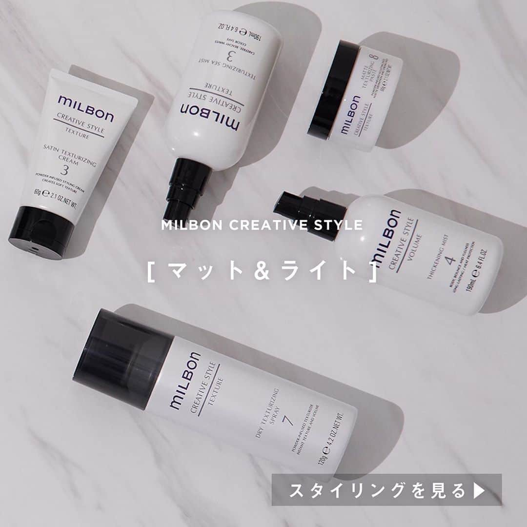 株式会社 MILBON（ミルボン）のインスタグラム