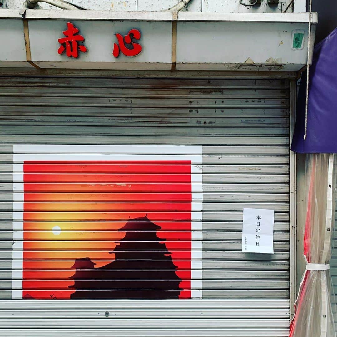 金村義明のグルメインスタ