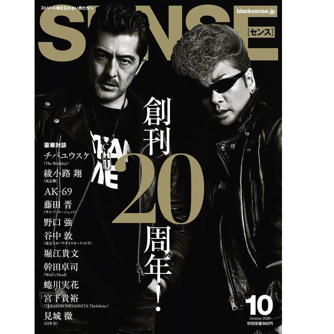 SENSEさんのインスタグラム写真 - (SENSEInstagram)「皆様のお陰で、この度20周年を迎えることが出来ました！　創刊当初は考えもしなかった、あまりに長い年月。しかし、過去の苦労はほとんど覚えておらず、ただただあっという間であったなと、時の流れの早さに驚くばかりです。  そんな20周年号でありますが、我がSENSEに外すことができない、重要人物たちに今回特別に対談企画をお願いいたしました！　さらに、今月からYouTube（sense-magazine）も新たにスタートし、この特別対談ももちろんお届けいたします。そちらも併せてご覧いただけましたら幸いです。  発売日は一部地域を除いて9日であります。皆様、ぜひよろしくお願いします。この度は、身内ネタではありますが、本当に有難うございました。  #本当に皆様のおかげです  #創刊20周年を迎えられるなんて #信じられないです #巻頭は大人の不良図鑑です #チバユウスケ #綾小路翔 @showayanocozey  #AK69 @ak69_official  #藤田晋 @fujitasusumu  #野口強 #谷中敦 @a.yanaka  #堀江貴文 @takapon_jp  #幹田卓司 #蜷川実花 @ninagawamika  #宮下貴裕 @tkhrthesoloistmyst  #見城徹 #亀梨和也  #秦淳司 #氣志團 #豪華読者プレゼント @moriya_sense @theblacksensemarket」9月7日 14時08分 - sense_magazine