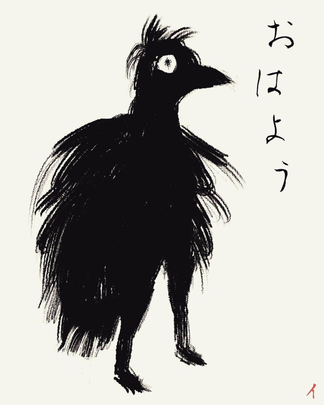 イマイアキノブのインスタグラム：「ⵛ I love lightning  #imaiakinobu  #イマイアキノブ #illustration  #blackbird」