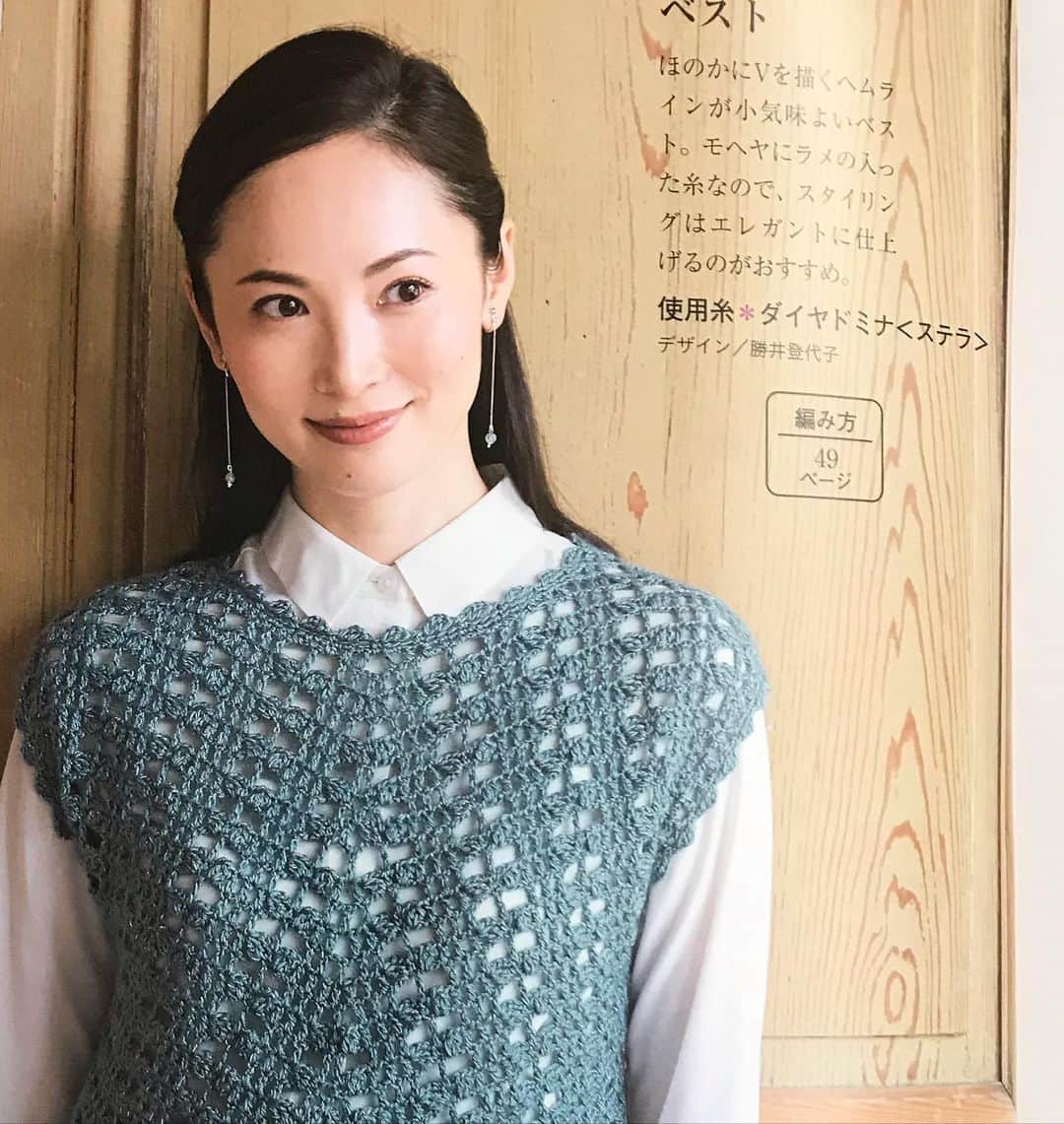 日高薫さんのインスタグラム写真 - (日高薫Instagram)「大人の手編みスタイル ニット本🧶  レディブティックシリーズ  今日から発売されてます😊  #ブティック社 #大人の手編みスタイル #🧶」9月7日 14時27分 - hidaka_kaoru_official