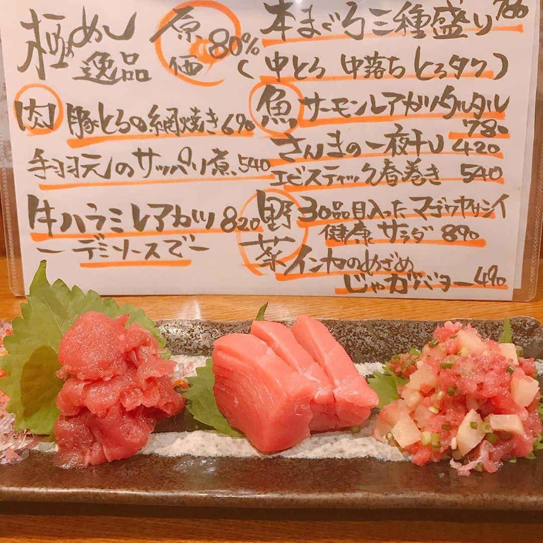 やきとり 有機野菜 ながしろのグルメインスタ