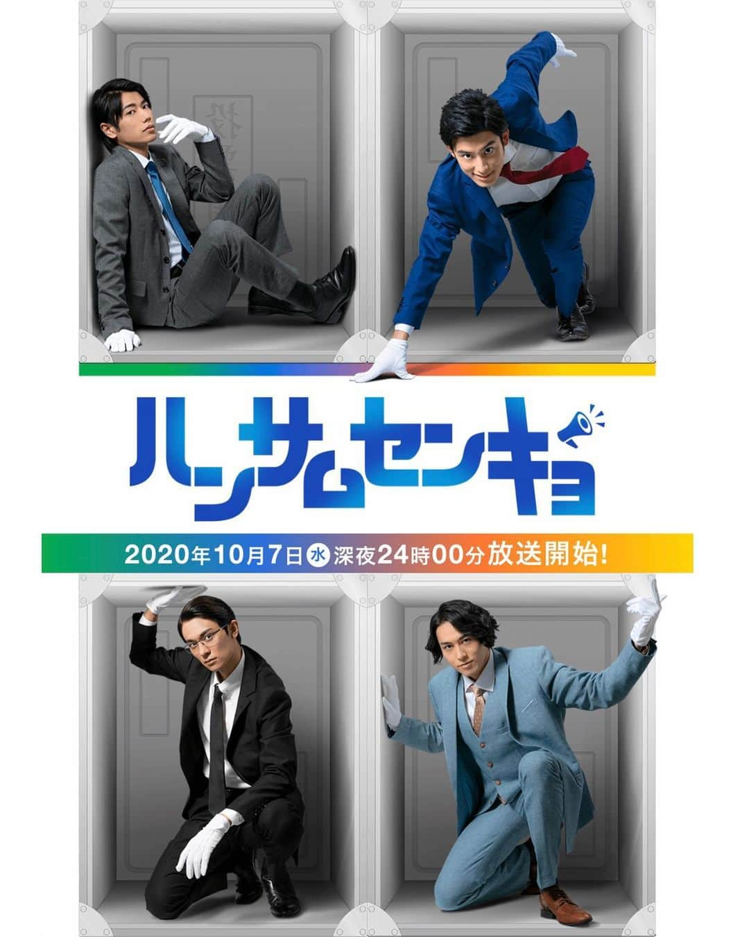 一ノ瀬竜さんのインスタグラム写真 - (一ノ瀬竜Instagram)「ドラマ『#ハンサムセンキョ』に白峰誠二役として出演します。 10月7日からテレビ神奈川で毎週水曜24:00〜です。 ぜひご覧ください！ 髪の毛黒染めしたのはハンサムセンキョの撮影のためでした🕺」9月7日 17時35分 - ryu_ichinose