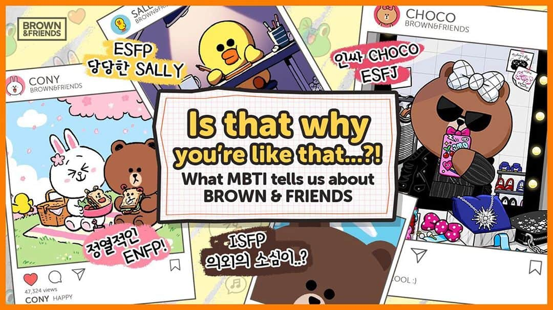 LINE FRIENDS_JPのインスタグラム：「意外すぎる結果！？🤭 ブラウンたちのMBTIのタイプは？ ​ 今すぐチェックしてね！ 👉🏻https://lin.ee/yIS9SgK/hntj ​ #MBTI #MBTIタイプ #ブラウン #コニー #サリー #チョコ #ジェームズ #ムーン #部長 #LINEFRIENDS」